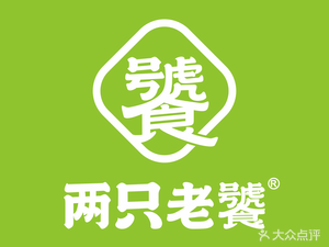 Two Old Foodies Sushi Rice Balls (Zhongshan Road Tianhong Branch)
