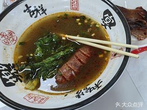 Weiduo Boiled Water Fried Food