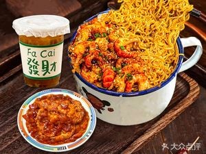 Zui Chan Wu (Yangzi Alley Branch)