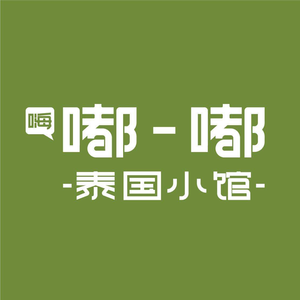 Dudu Thai Bistro (Nanchang Zhongshan Road Tianhong Store)