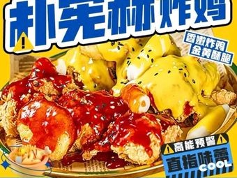 Park Hyun-hyeok Korean Fried Chicken (Bayi Square Branch)