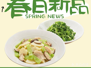 Jordan Tea Restaurant (Xiangshan South Road Store)