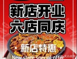 Meng Ge Liang Meat Crab Pot (Zhongshan Road Branch)