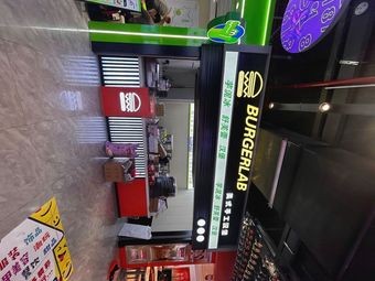BURGERLAB Burger (8181 Nanchang Street Store)