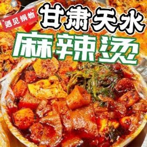 Encounter Hot Pot Spicy Soup · Spicy Skillet (Baisheng B Building Branch)