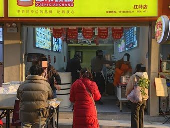 Urban Scene Factory Warehouse · Buns and Dumplings Wholesale