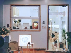Po Xia Ka Coffee Shop