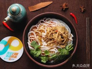 Guangdong Rice Noodle Imperial (Weidong Garden Branch)