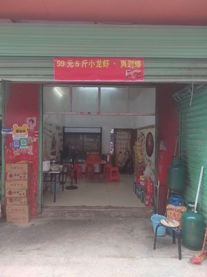 99 Yuan for 5 Jin of Crawfish · Super Spicy (Nanchang Store)