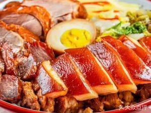 Wu Ji Chaoshan Longjiang Pig Trotter Rice