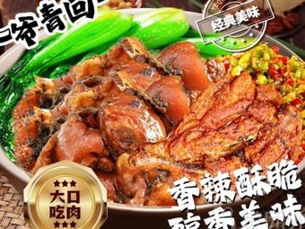 Big Bowl Fresh Beef Noodle Soup (Cuiyuan Road Branch)