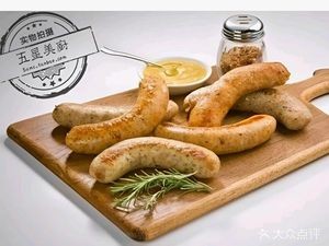 German Bavarian Crispy Pork Shoulder