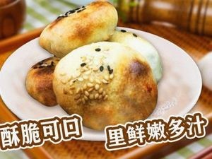 Da Chu Men Crispy Pancake and Yuanzhang Dumplings (Honggutan Branch)
