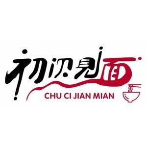 First Meeting (Cuixuan Road Branch)