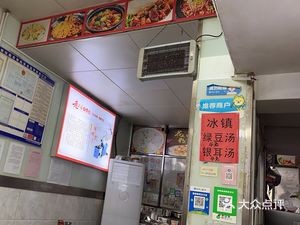 Old Shanghai Dumpling King (Liantai Xiangyu Shangcheng Branch)