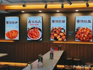 Juewei Shuizhu (Cuie Street Branch)