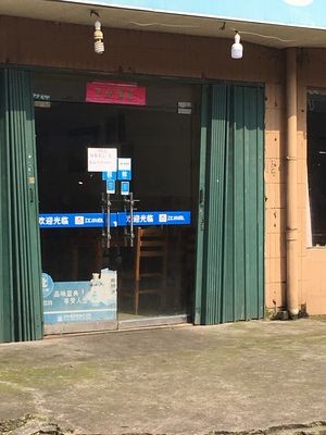 Farmhouse Cooking (Jinggangshan Avenue Auto Parts Market Branch)