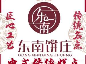 Dongnan Baking Shop (Hongdu Branch)