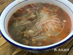 Zhou Datan Restaurant