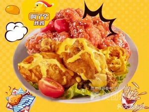 Called a Fried Chicken (Qingyunpu Branch)