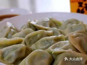 Authentic Northeast Dumpling House