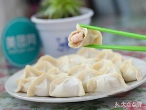 Shandong Handmade Dumplings (Jianshe Road Store)