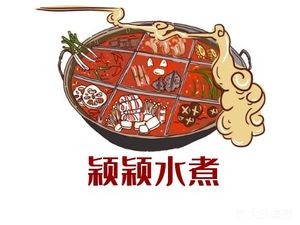 Yingying Boiled Water