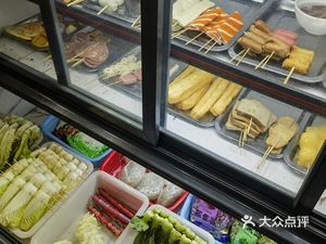 Kaisen Spicy Hot Pot
