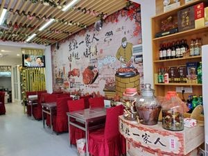 Northeast Family Special Restaurant