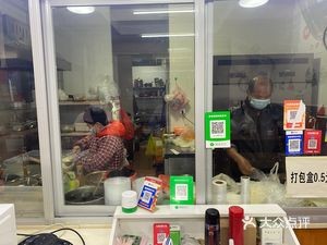 Li Ji Old Shanghai Wonton Shop (Hengda Yujing Store)