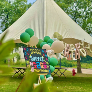 Wild Fun · Glamping · Luxury Camping (Yuwēizhōu Store)
