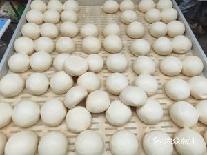 Lu Yu Northern Steamed Bun (Vanke Creative Park Branch)