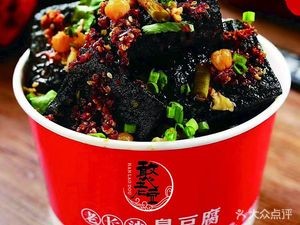 Old Changsha Stinky Tofu (Xincheng Wuyue Plaza Branch)