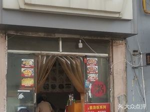 Chengming Stir-fried Restaurant (Zhaofeng Building Store)