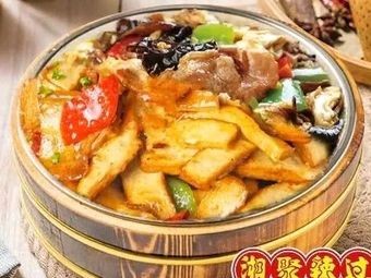 Niu Wa Sai Small Pot Fresh Stew · Beef Hotpot (Xincheng Wuyue Plaza Branch)