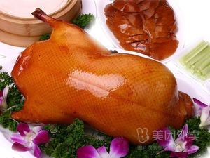 Sihe Tang Peking Duck (Hengda Mingdu Branch)