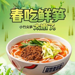 Yun Niangzi Yunnan Rice Noodles (Gaoxin Wuyue Branch)
