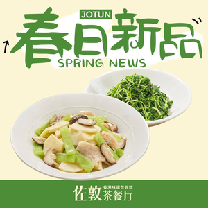 Zordon Café Restaurant (Gaoxin Xin Cheng Wuyue Branch)