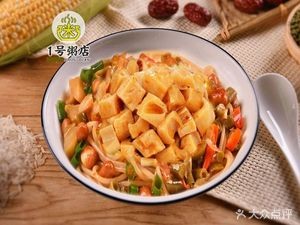 No. 1 Porridge Shop (Hengda Mingdu Store)