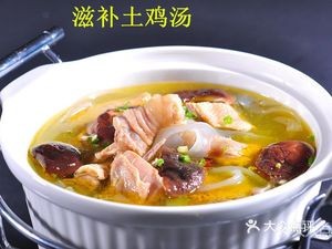 Rural Cuisine Restaurant (GaoXin Wu Lu Store)
