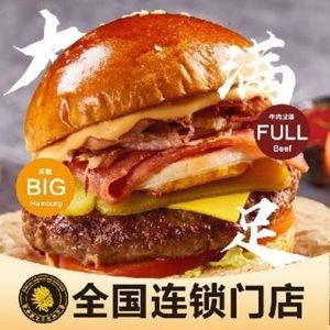 American Pure Handmade Beef Burgers (Gaoxin Store)