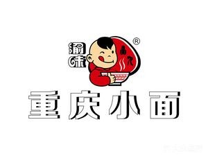 Yu Wei Chongqing Small Noodles (Hengda Mingdu Store)