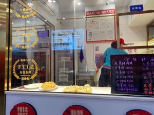 Uncle Xiong's Freshly Made Dumplings