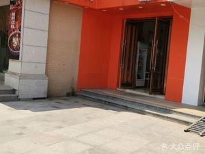 Liu Meizi Water Dumplings (Second Huoyu Branch)