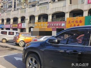 Lan Zhou Genuine Beef Noodle (Fu Shan Avenue Branch)