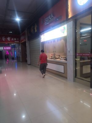 Nanchang South Service Area Bao Dan
