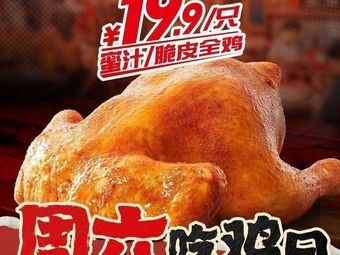 Xiangdowei · Burger & Fried Chicken (Nanchang Sanjiang Store)