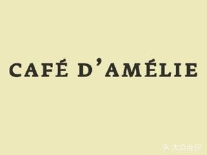 Cafe D'Amelie Emily's French Coffee & Restaurant