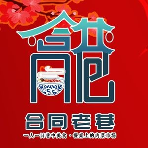 Sheng Man Lou · Elegant Traditional Gan Cuisine (Xiao Lan Store)