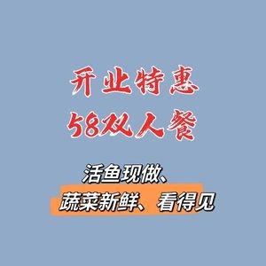 Gao Wu Cooking House